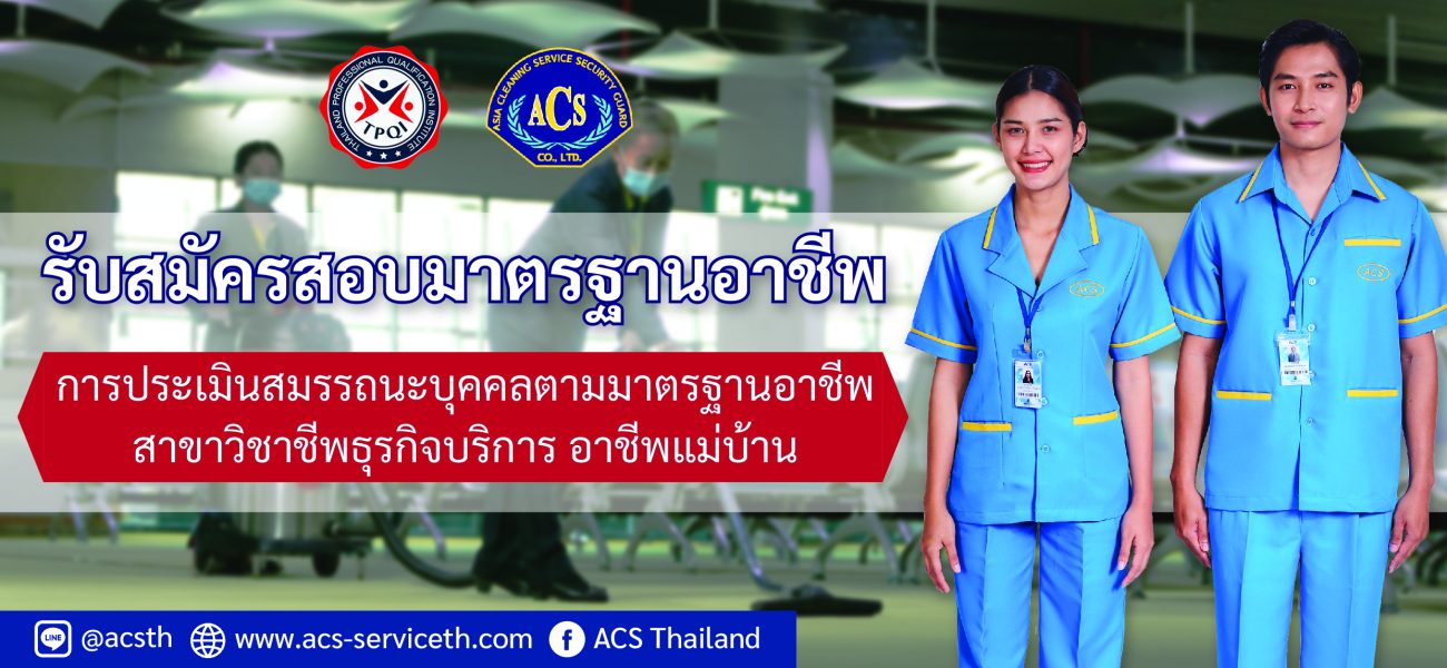 pro training 2-01-01